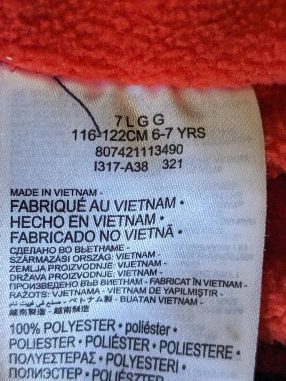 EUC NIKE CAMO WATERPROOF FLEECE LINED JACKET SIZE 6-7